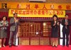 中國國僑辦裘援平主任再訪華人服務社 為高齡頤養院「百萬善心牆」及「光榮榜」揭幕