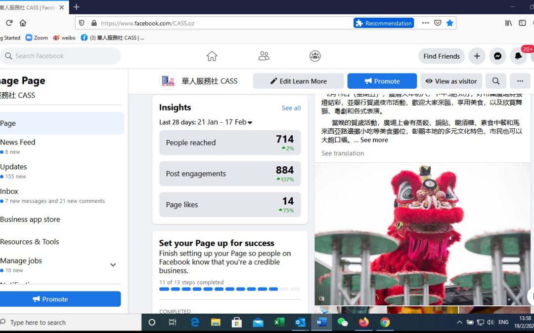 Facebook 全面封鎖澳英文媒體  我社中文臉書仍繼續提供資訊