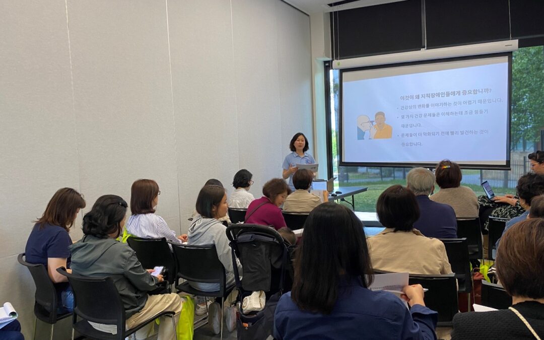 我社殘障服務舉辦免費講座  向韓裔社區推廣年度健康評估