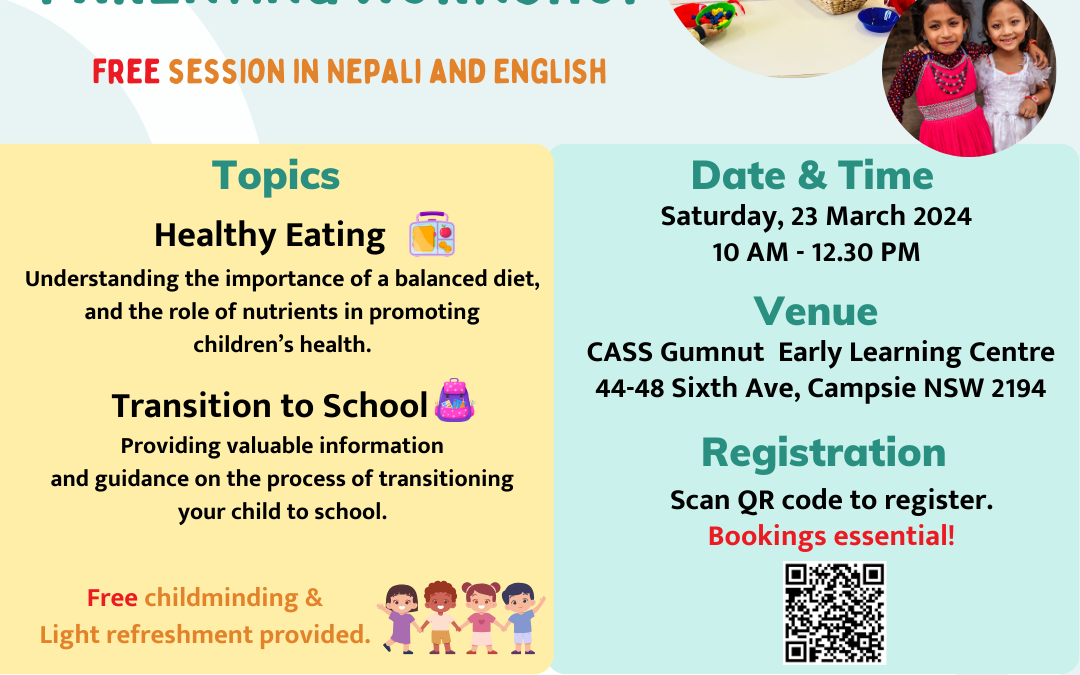【3月23日】為尼泊爾家庭舉辦育兒工作坊 現場提供免費兒童照顧及茶點