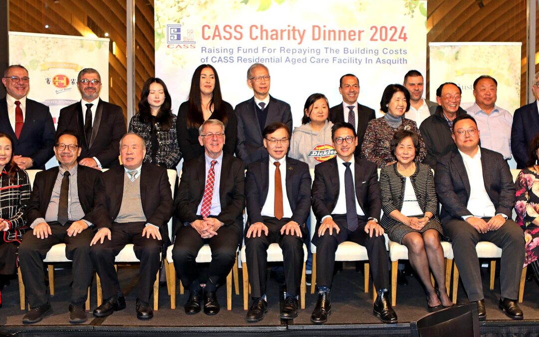 一磚一瓦情最真 — 記2024《夕陽紅工程》慈善晚宴點滴