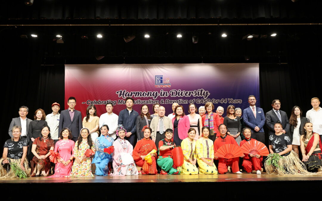華人服務社慶祝和諧週暨44周年社慶 文藝匯演大獲好評展現多元文化魅力