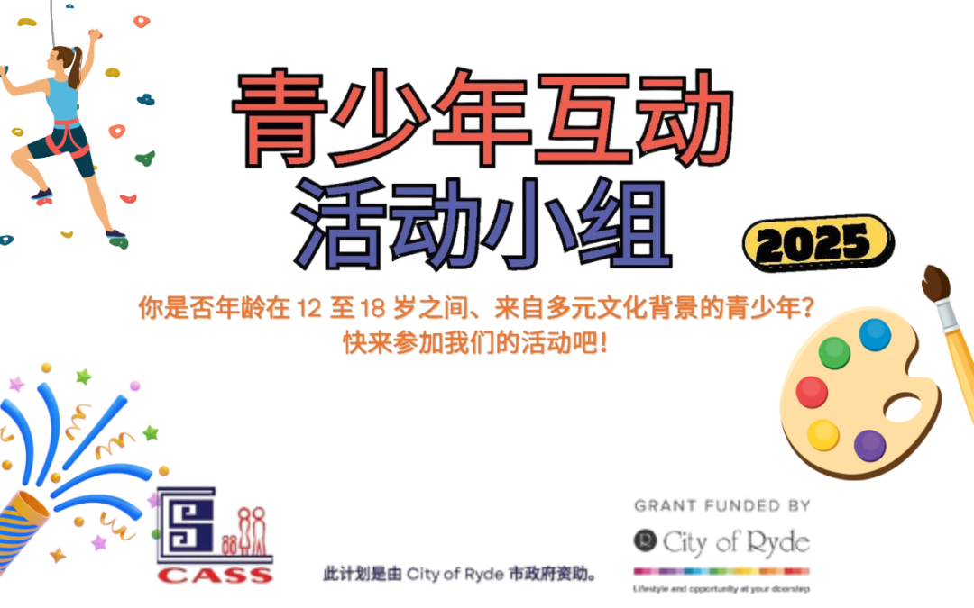 春季學校假期免費青少年活動 帶你參觀藝術館體驗室內攀岩