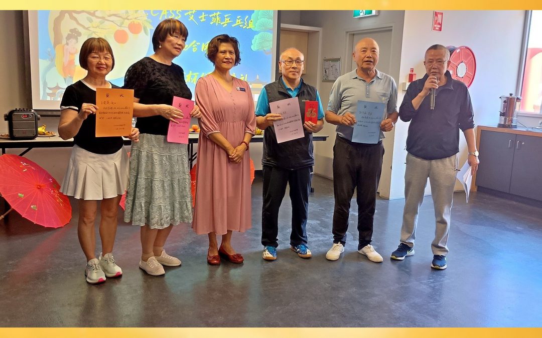 銀球飛舞結友情 — 記艾士菲乒乓球組「團結杯」比賽點滴