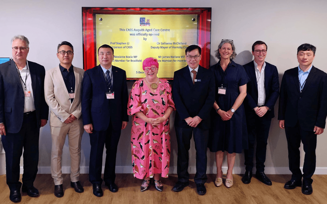 我社愛斯貴高齡頤養院盛大揭幕典禮 逾百嘉賓見證盛事 續寫關愛嘉惠長者