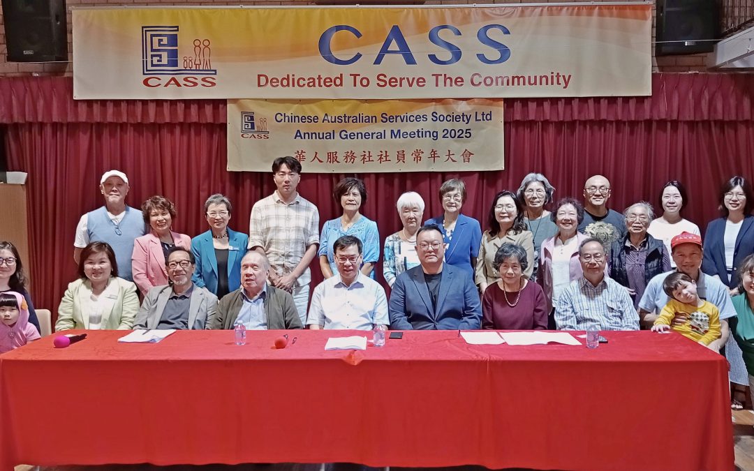 我社2025社員年度大會圓滿舉行 新屆董監事局產生李超浩續任主席