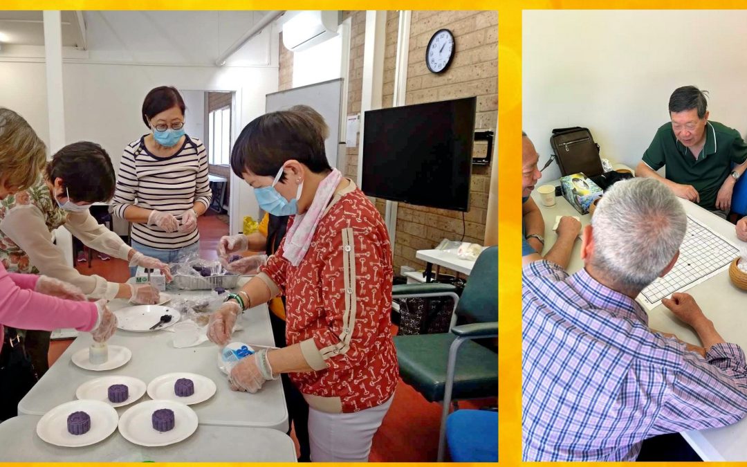 互愛互助  温馨善意 — 記日間長者活動中心點滴