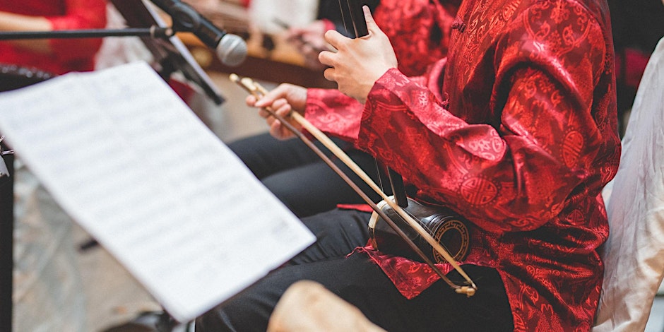 農曆新年免費中樂奏會 邀您感受傳統絲竹魅力