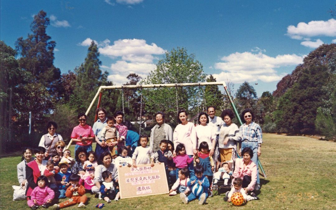 持之以恆  堅持初心 — 記華人服務社成立45週年點滴（下）