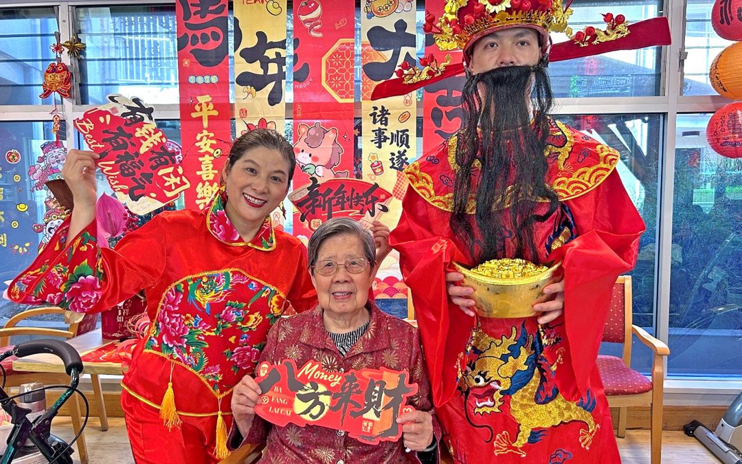 福滿院舍  慶賀佳節 — 記高齡頤養院農曆新年活動點滴
