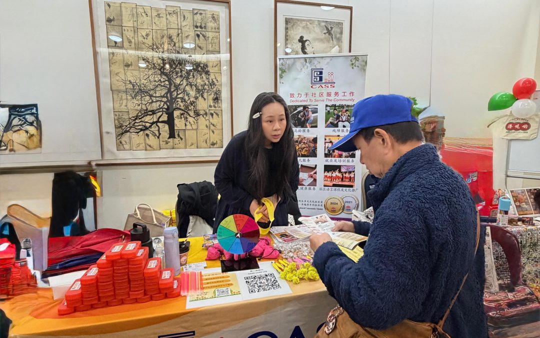 【CASS墨爾本消息】 亮相端午節香港人市集  推廣我社高齡護理服務